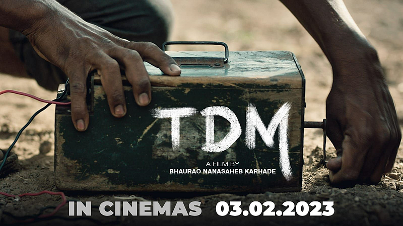 TMD marathi movie teaser out film by bhaurao karhade