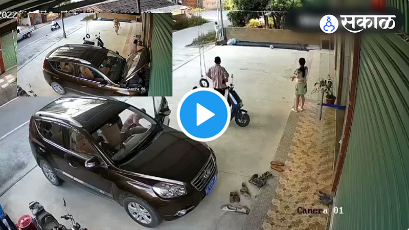 Viral