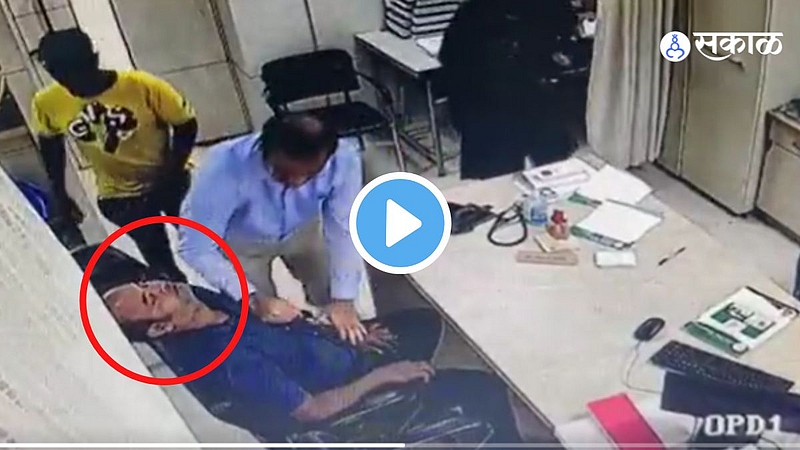Viral Video