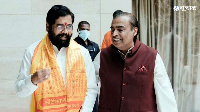 Eknath shinde Mukesh Ambani