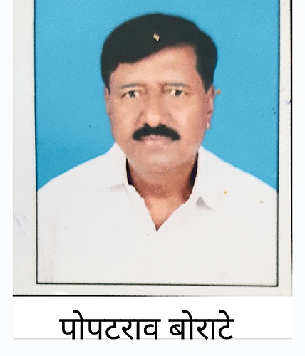 नांदूर सोसायटीच्या अध्यक्षपदी पोपटराव बोराटे