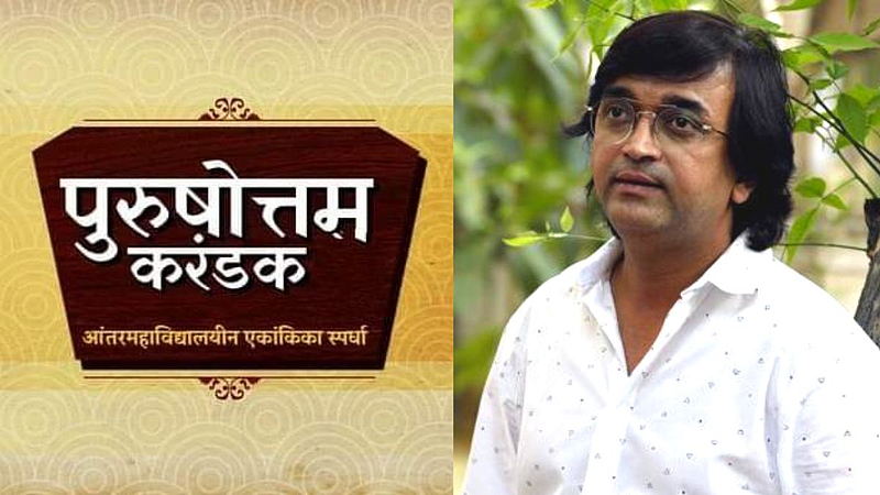 viju mane shared post against purushottam karandak result