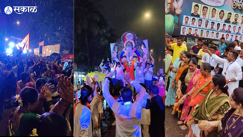 Mumbai Mankhurd Ganesh Visarjan 2022