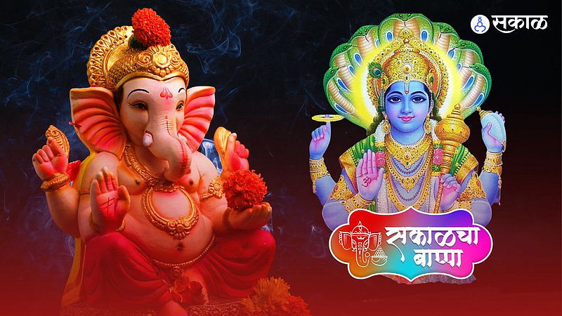 Ganeshotsav 2022
