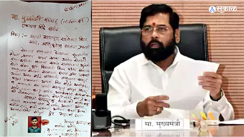 farmer write letter by blood to CM eknath Shinde