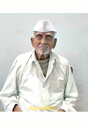 चंद्रकांत श्रीगिरी यांचे निधन