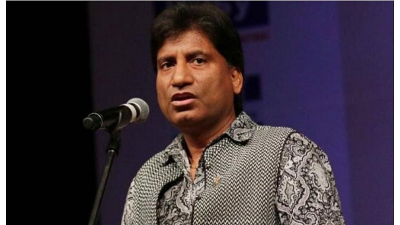 Raju Shrivastav: विनोदवीर राजू श्रीवास्तव अनंतात विलीन