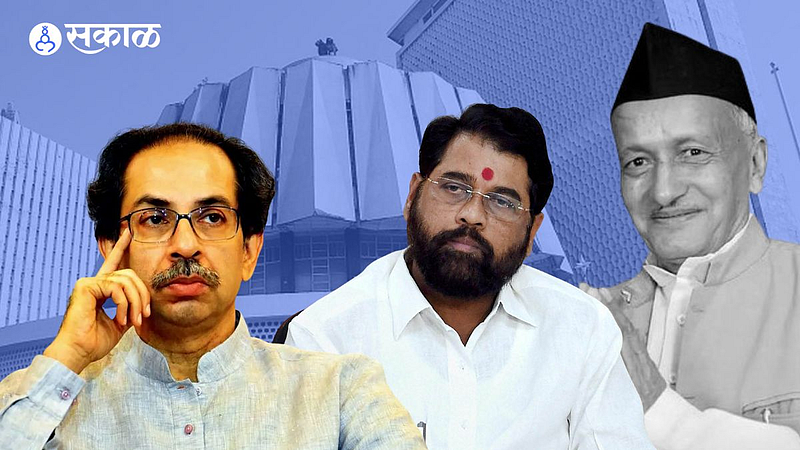 Maharashtra Politics