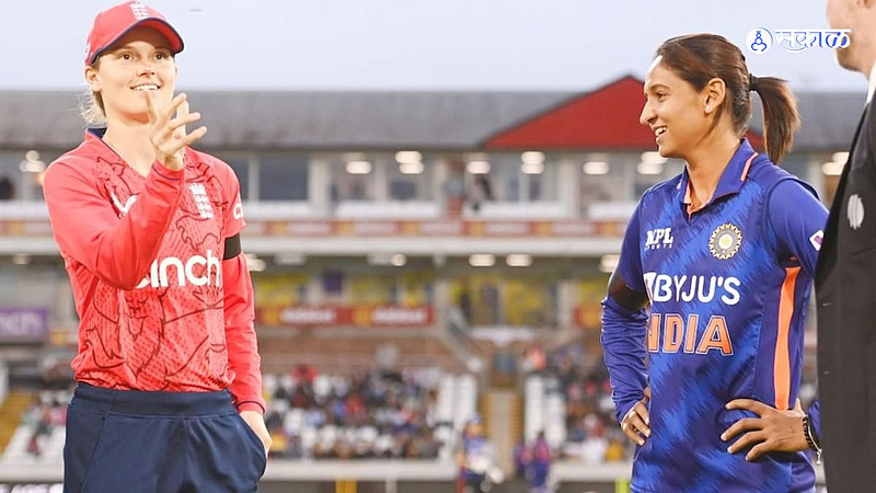 India Women vs England Women 1st T20I: