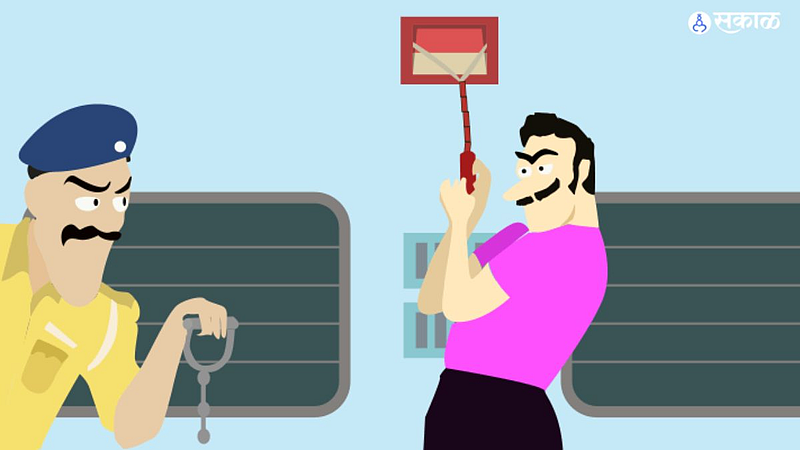 Railway department action against Train Chain pulling