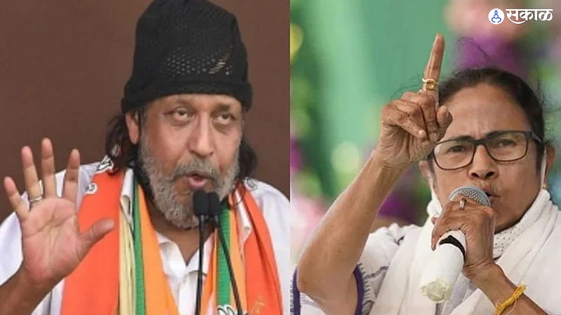Mithun chakraborty - Mamata Banerjee