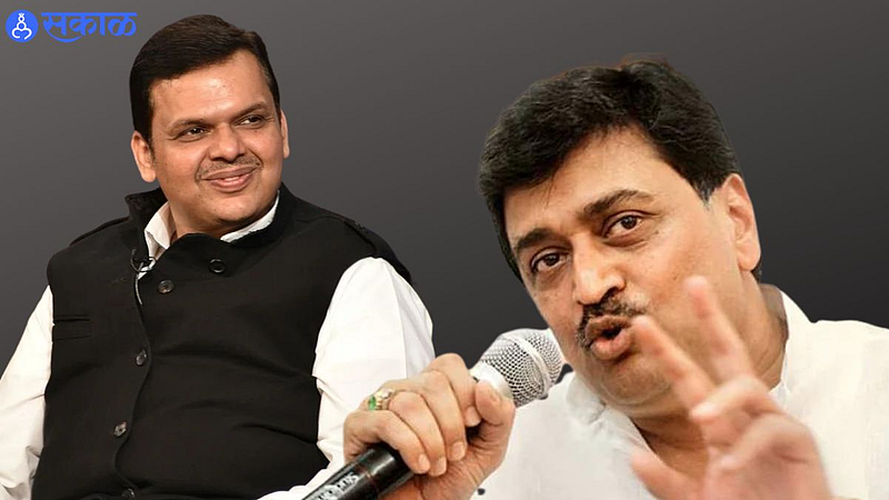 Devendra Fadanvis & Ashok Chavhan