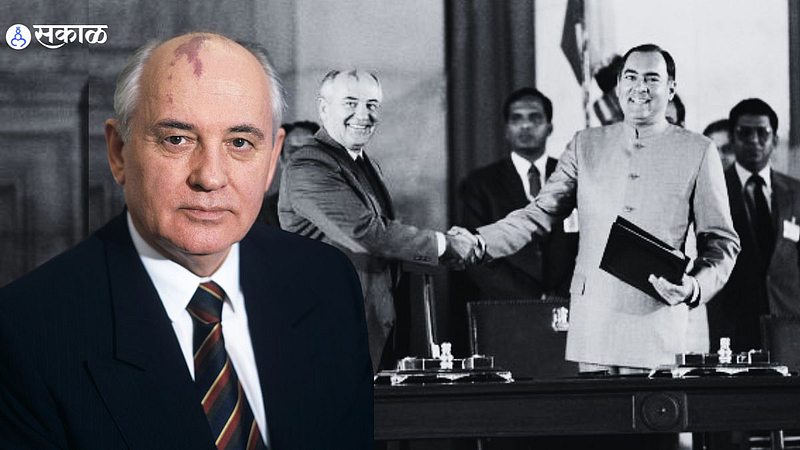 Mikhail Gorbachev