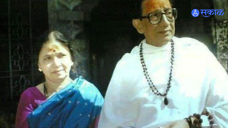 Meenatai Thackeray Balasaheb Thackeray
