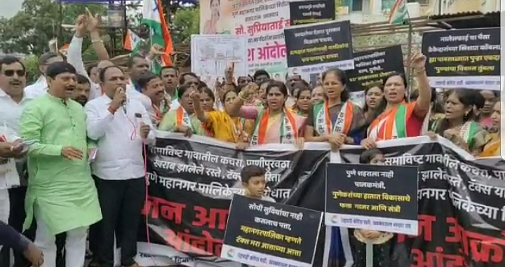 NCP