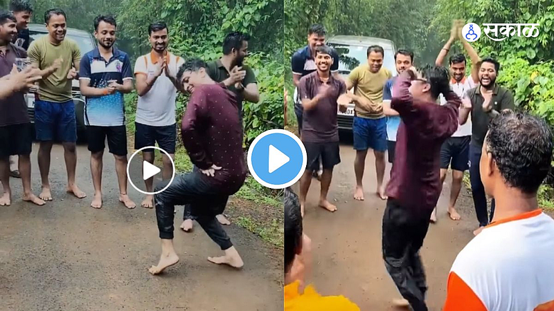 Viral Video