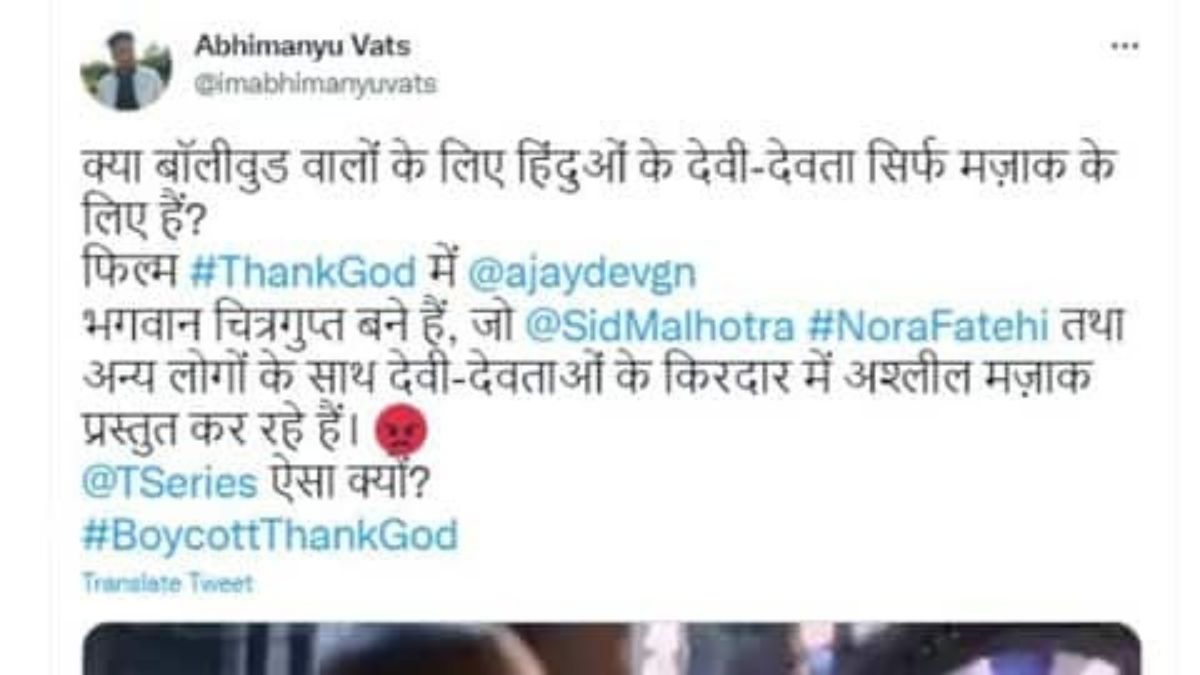 Ajay Devgan and Siddharth Malhotra upcomning film thank god boycott trend