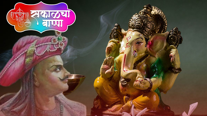 Sakalche Bappa Ganeshotsav 2022 News