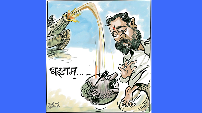 ढिंग टांग