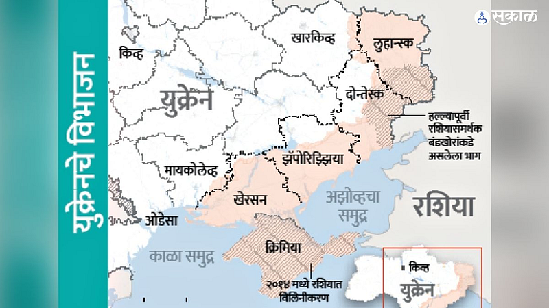Announcement of merger four regions