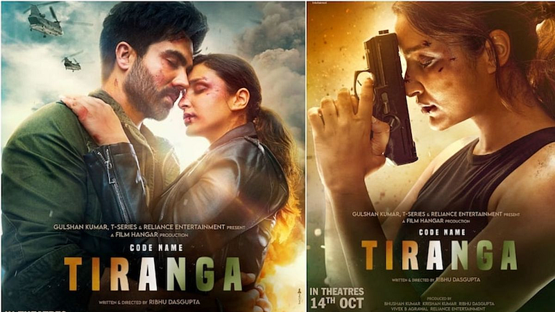 Code Name Tiranga News