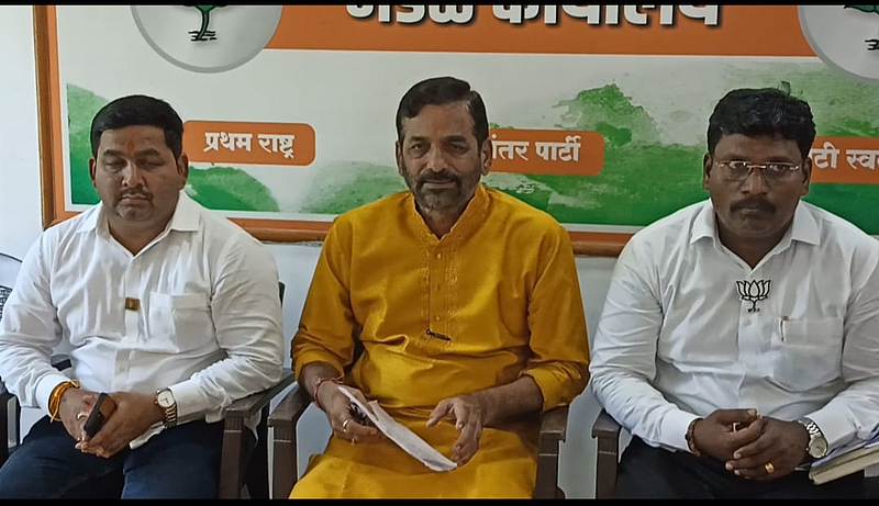 bjp