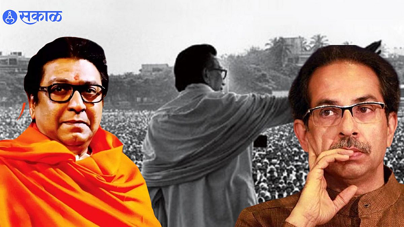 Raj Thackeray