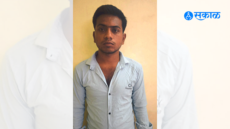Arrested Pawan Patil