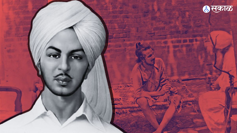 Bhagat Singh Jayanti 2022 : एक स्फोट अन् क्रांतीज्योत जनमनात झाली होती Viral