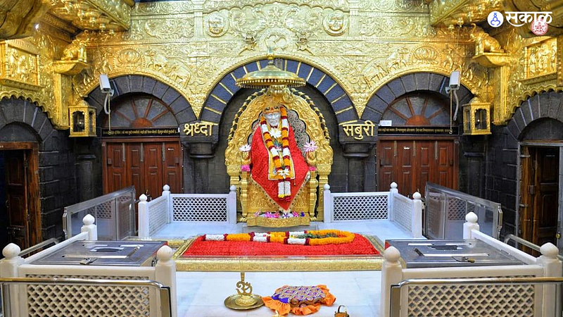 Saibaba Sansthan Trust