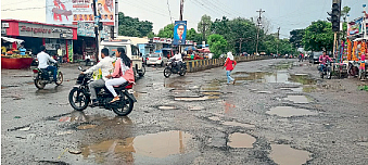 beed road