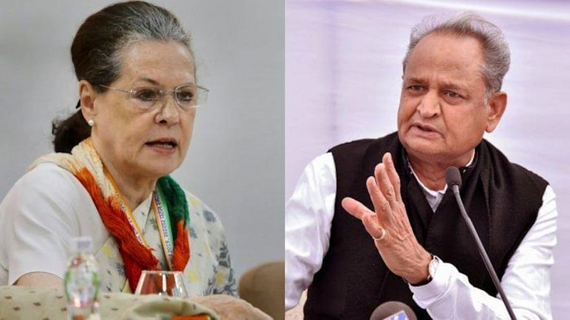 Rajasthan Political News