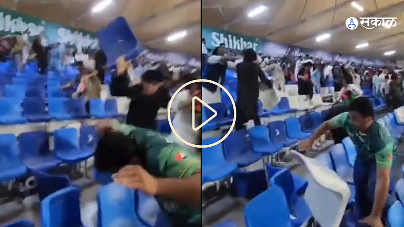 pakistan vs afghanistan Fans Fight watch video