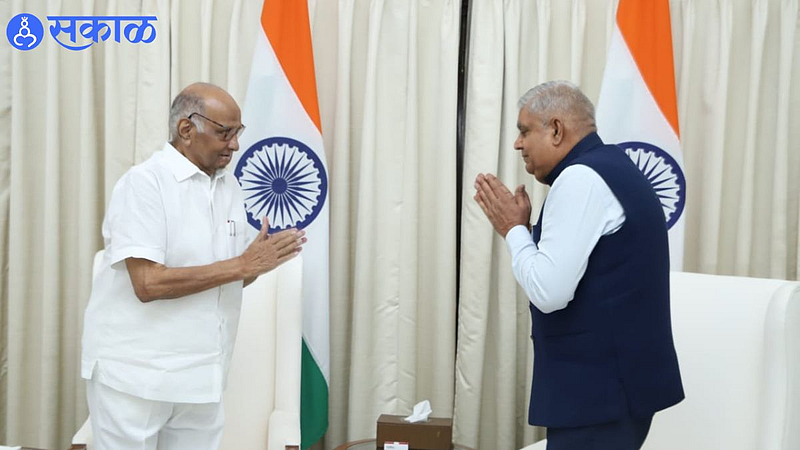 Upa-Rashtrapati Nivas