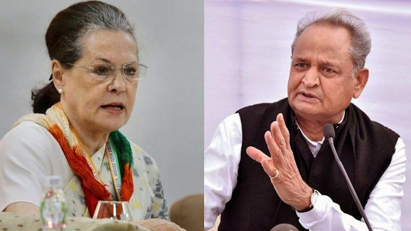 Rajasthan Political News