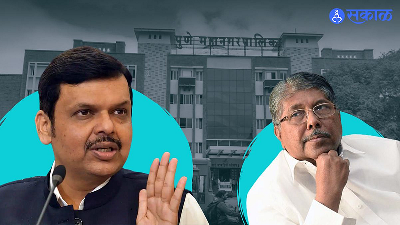 PMC : पुणे महापालिकेचे दोन भाग होणार? फडणवीस थेट बोलले