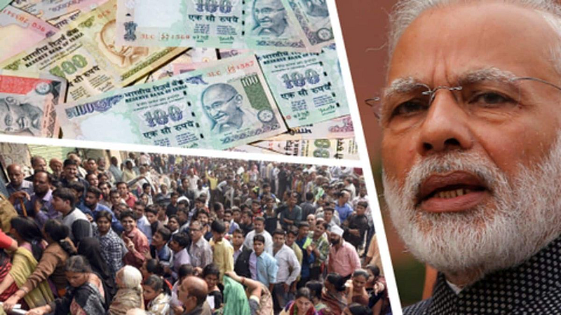 Supreme Court: नोटबंदीवरील याचिकांसाठी थेट घटनापिठाची स्थापना; उद्या होणार सुनावणी