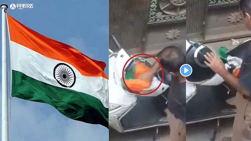 Viral Video