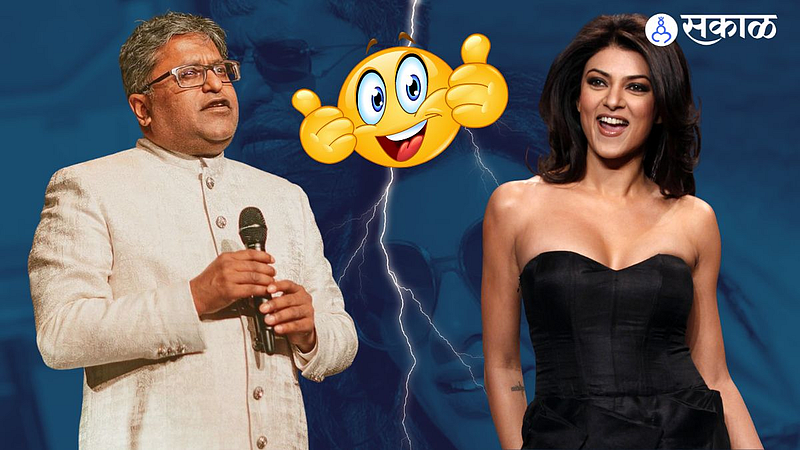Sushmita Sen-Lalit Modi Break Up Memes News