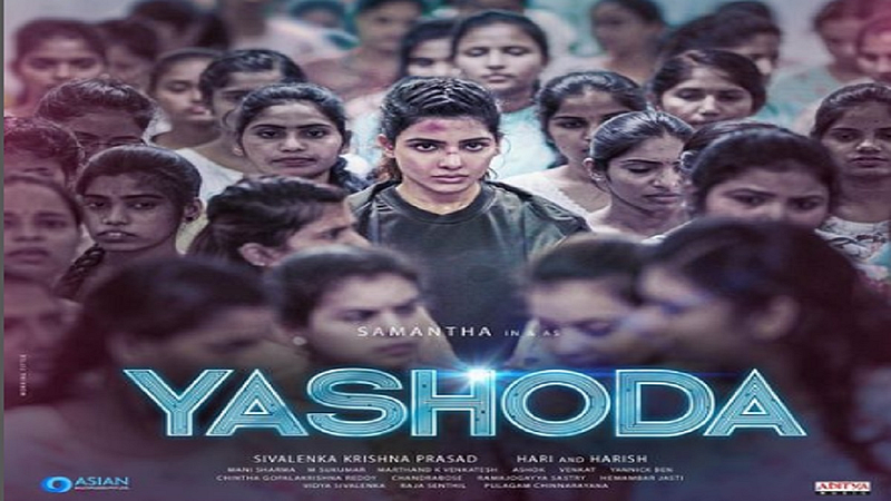 Samantha's Yashoda Movie Teaser