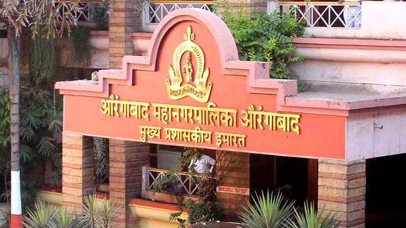 Aurangabad Municipal Corporation