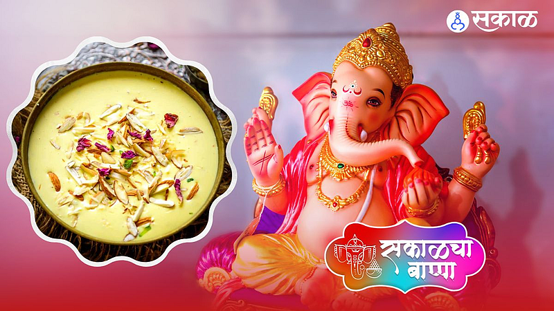 Ganeshotsav 2022