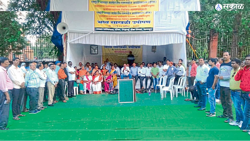 Nagpur Municipal corporation employees strike