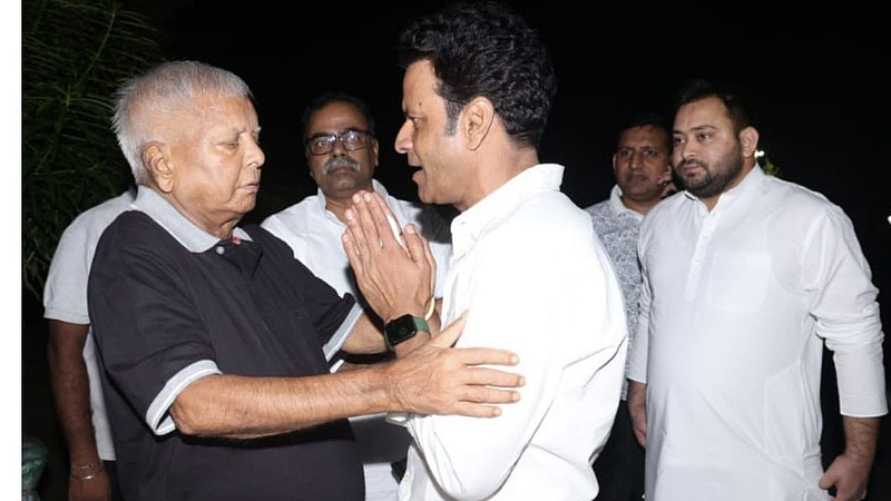 manoj bajpayee lalu yadav