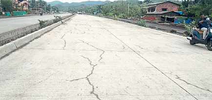 Ratnagiri