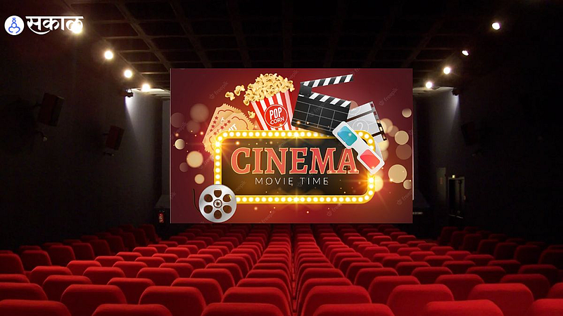 National Cinema Day movie ticket at 75 rupees