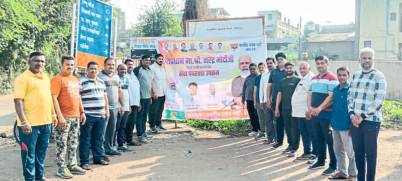 स्काऊट गाईड उजळणी वर्ग