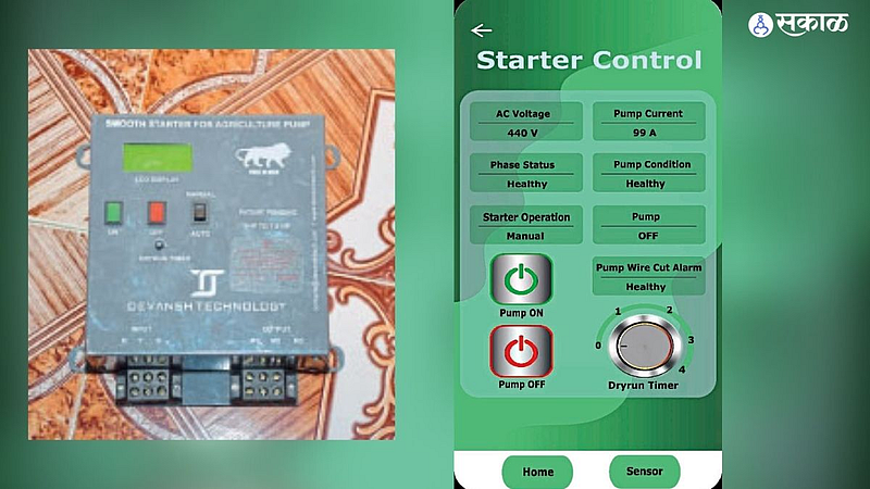 Aurangabad youth startup information available mobile