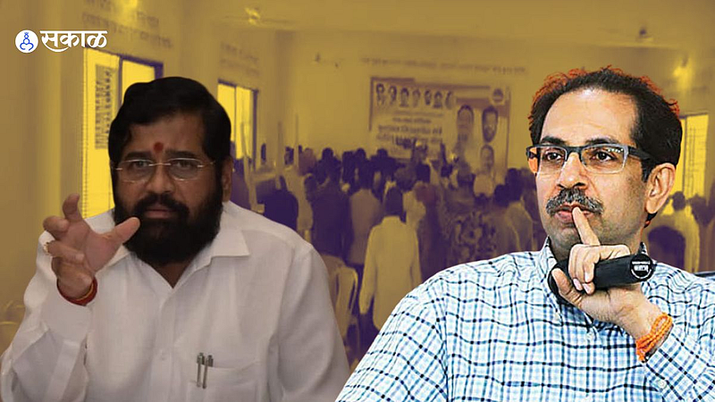 Shinde vs Thackeray : बुलढाण्यात पोलिसांसमोरच तुफान हाणामारी