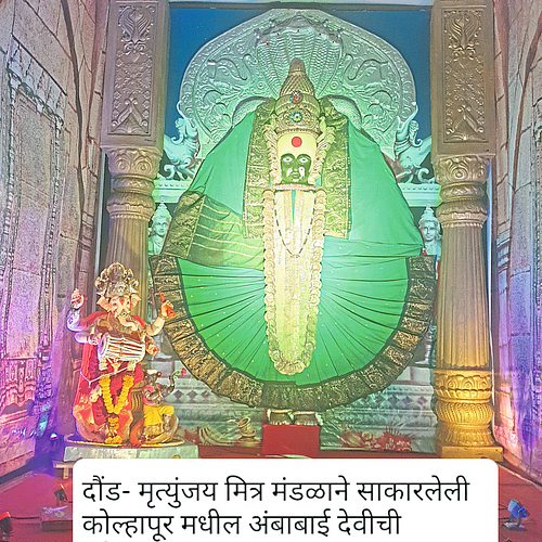 गणेशोत्सव